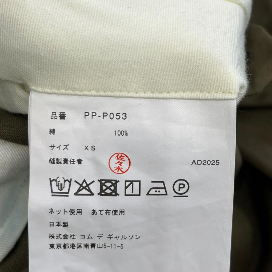 COMME des GARCONS HOMME PLUS 【値下げ】COMME 25AW 寅壱 パンツ PP
