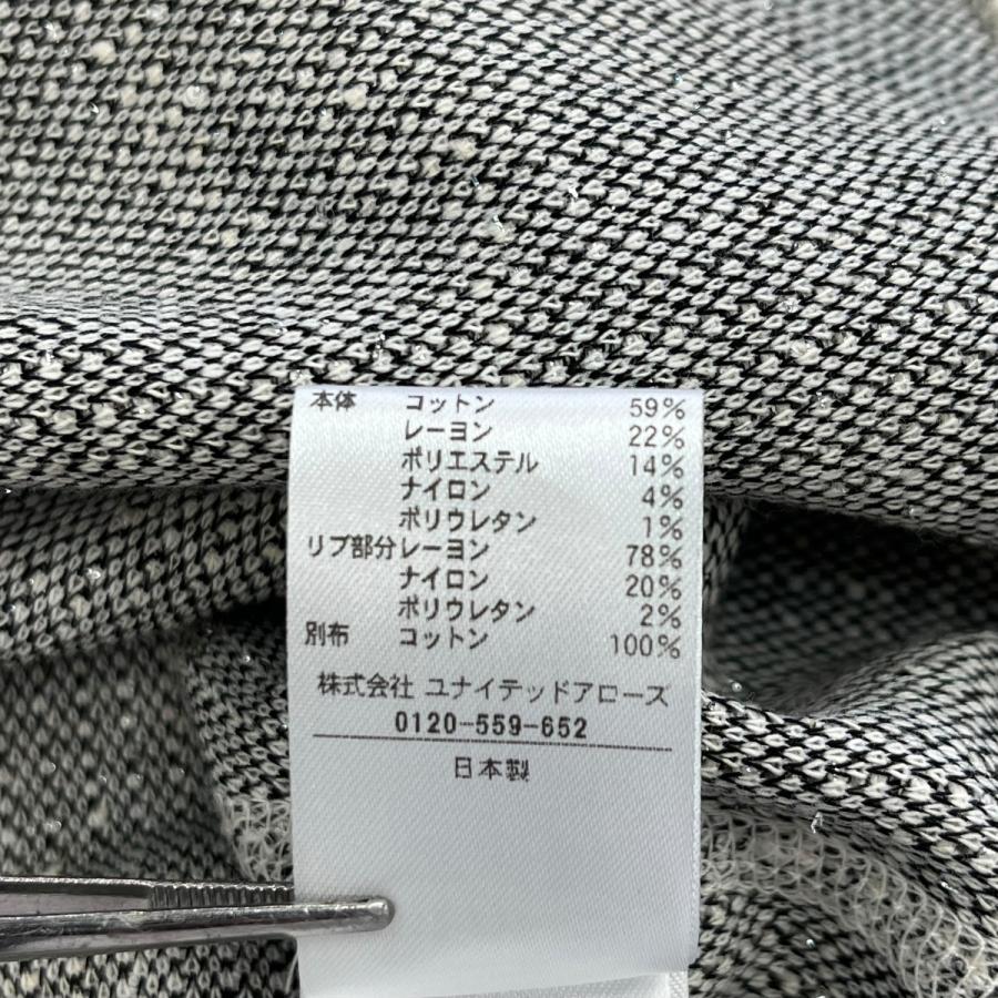 DRAWER（ドゥロワー） ラメカノコスナップボタンカーディガン 6512-299