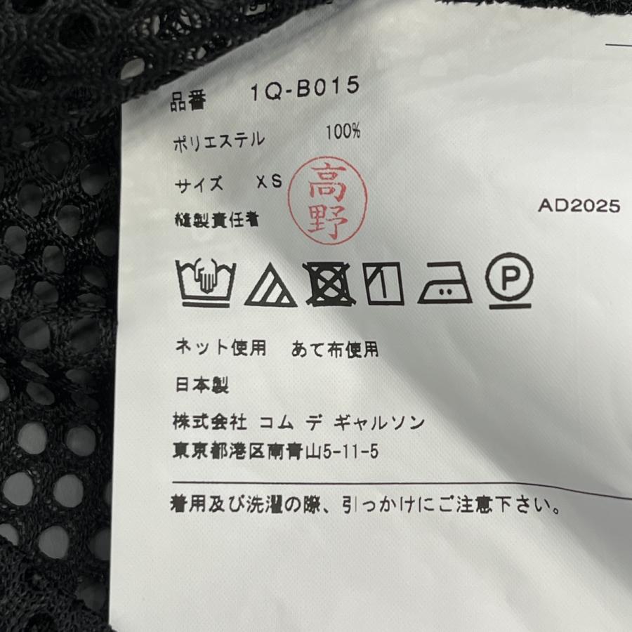 BLACK COMME des GARCONS ブラックコムデギャルソン 26SS 長袖メッシュ