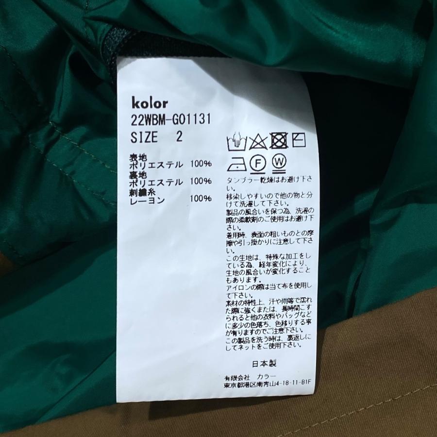 値下げ】kolor／BEACON マウンテンパーカー 22WBM-G01131 ブラウン