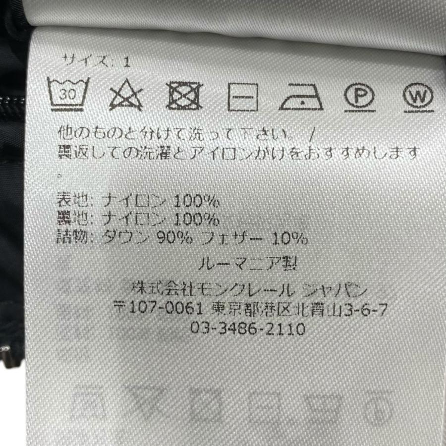 モンクレール MONCLER AMIOT I20911A00101 ブラック サイズ：1の画像