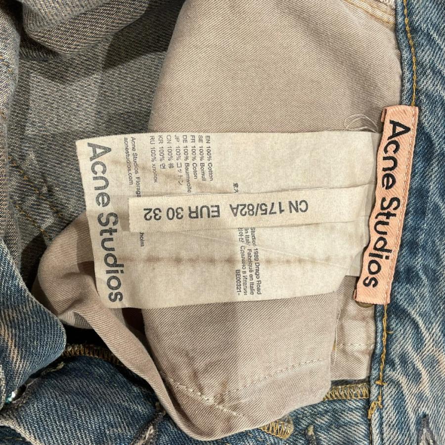 Acne Studios ベージュ デニム Acne Studios - ルーズフィットジーンズ - 1981 - サンドベージュ