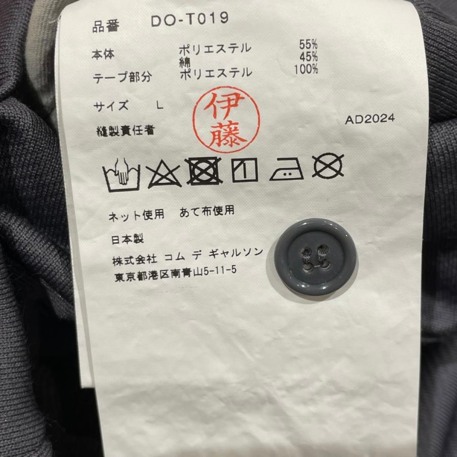 COMME des GARCONS HOMME DEUX コムデギャルソンオムドゥ AD2024