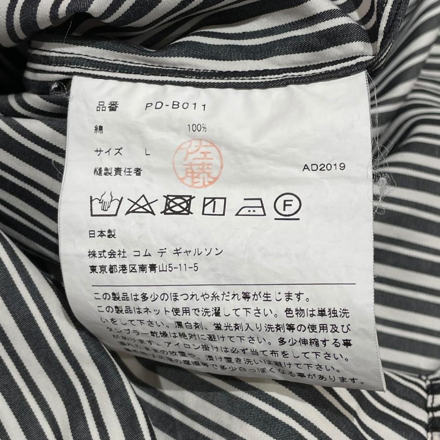 COMME des GARCONS HOMME PLUS 【値下げ】COMME ストライプシャツ PD
