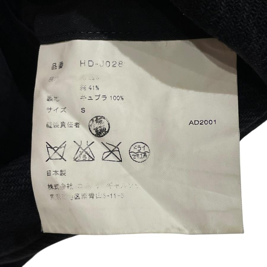 COMME des GARCONS HOMME 【値下げ】COMME AD2001 田中オム テーラード