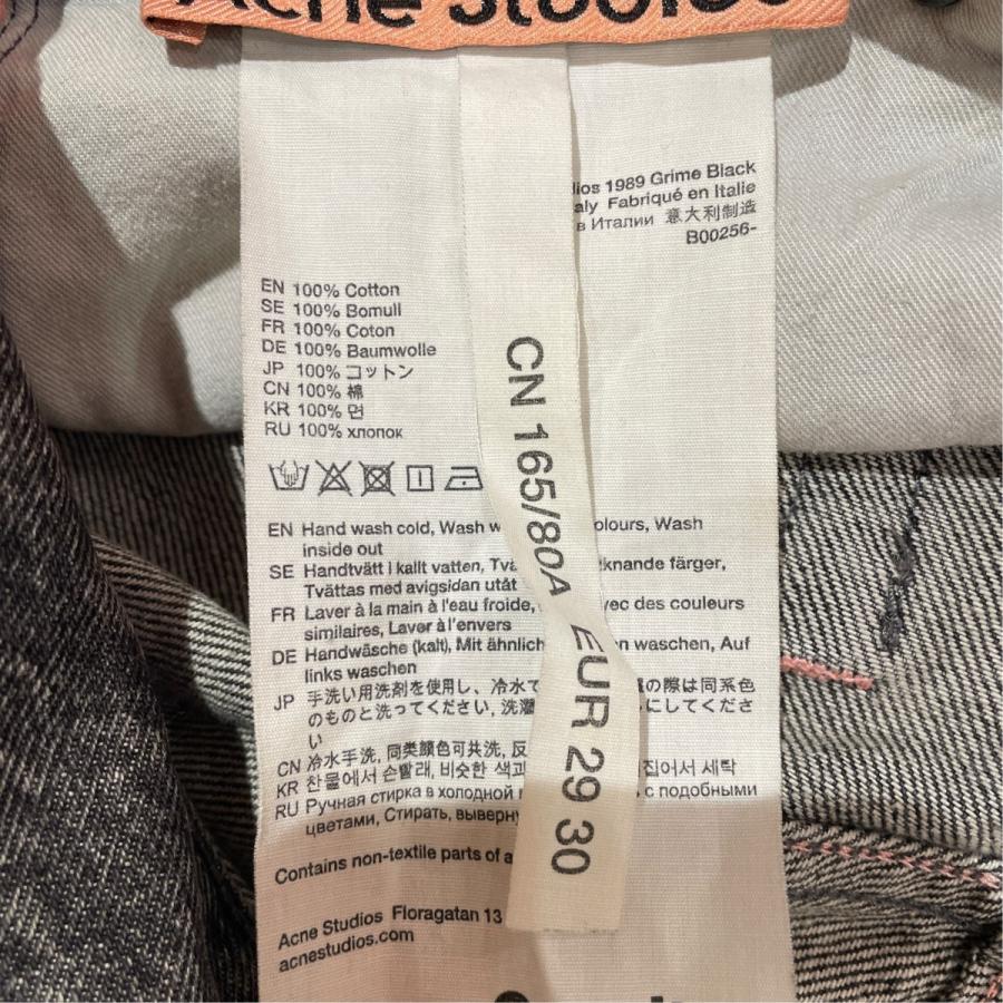 Acne Studios（アクネ ストゥディオズ） ACNE STUDIOS 1989 Grime