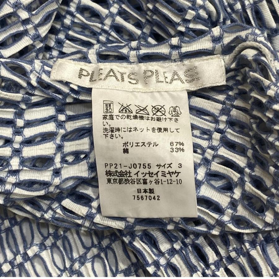 PLEATS PLEASE プリーツプリーズ プリーツカーディガン PP21-J0755 