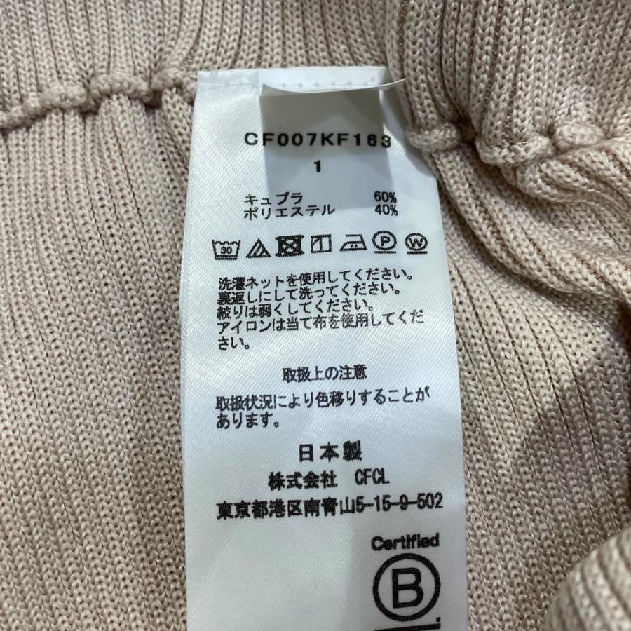 CFCL シーエフシーエル BS RIB TIGHT FLARE PANTS CF007KF163 ベージュ 