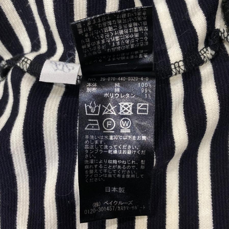 JOURNAL STANDARD LUXE（ジャーナルスタンダード ラックス） ボーダー