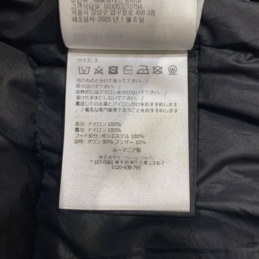 モンクレール MONCLER 25年 GUERSAC K20911A00042 ブラック サイズ：3の画像