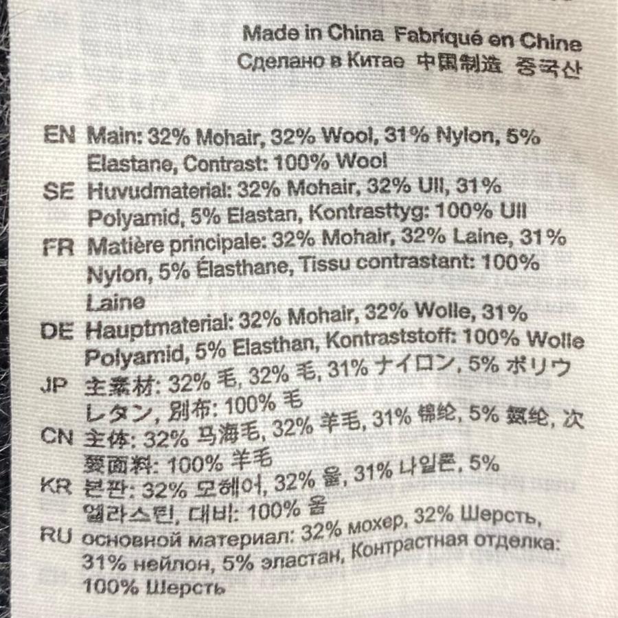 Acne Studios（アクネ ストゥディオズ） ウールモヘアカーディガン FN