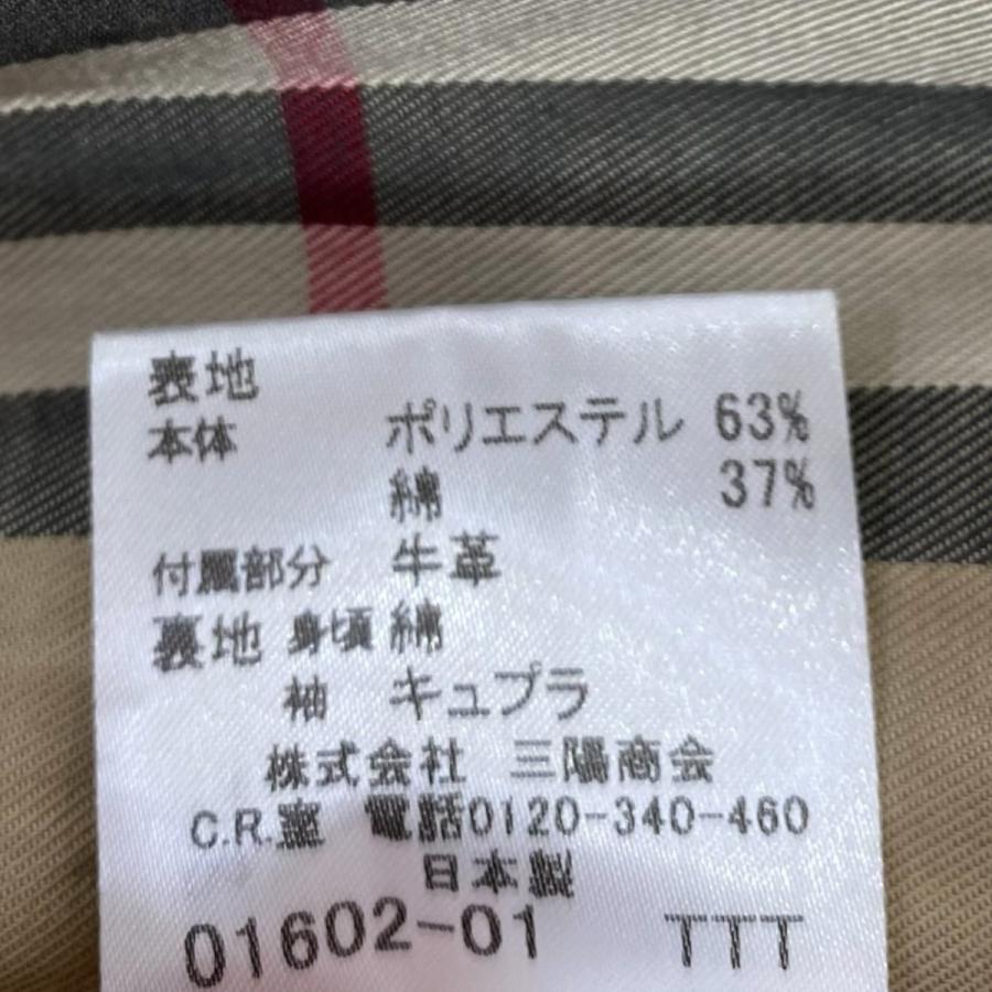 BURBERRY（バーバリー） BURBERRY B2A32-117-28 ネイビー サイズ：46