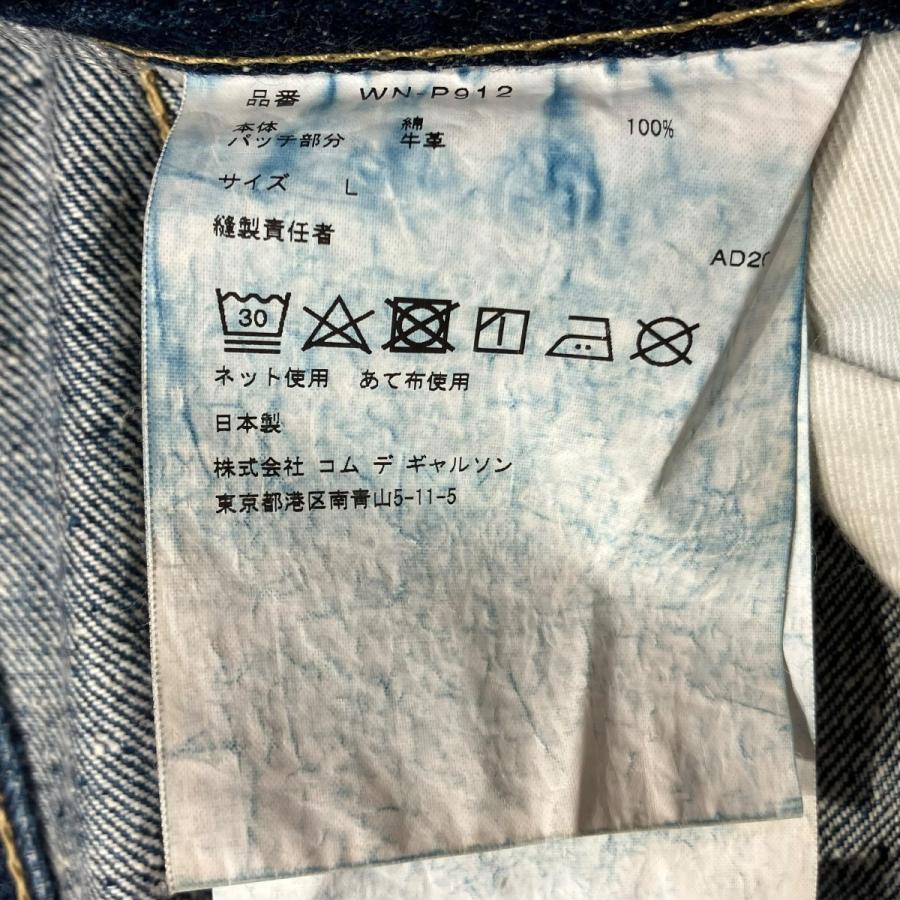 COMME des GARCONS（コムデギャルソン） 【値下げ】CDG JUNYA WATANABE