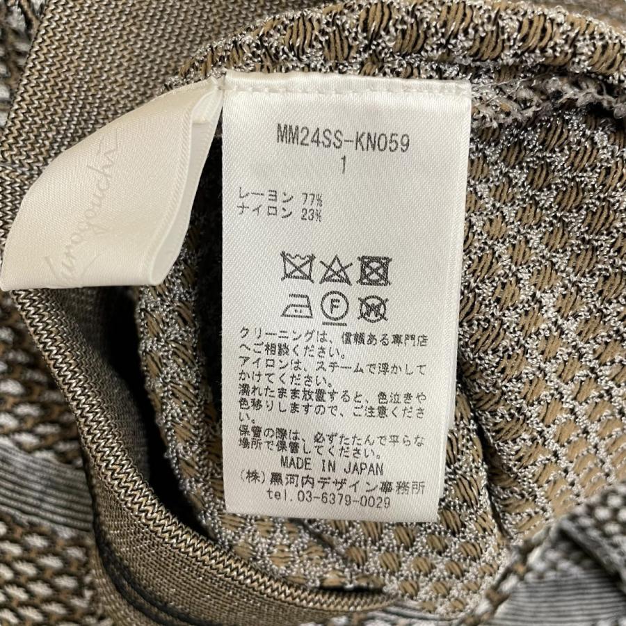 値下げ】mame kurogouchi Spots Pattern Knitted Skirt ロングスカート