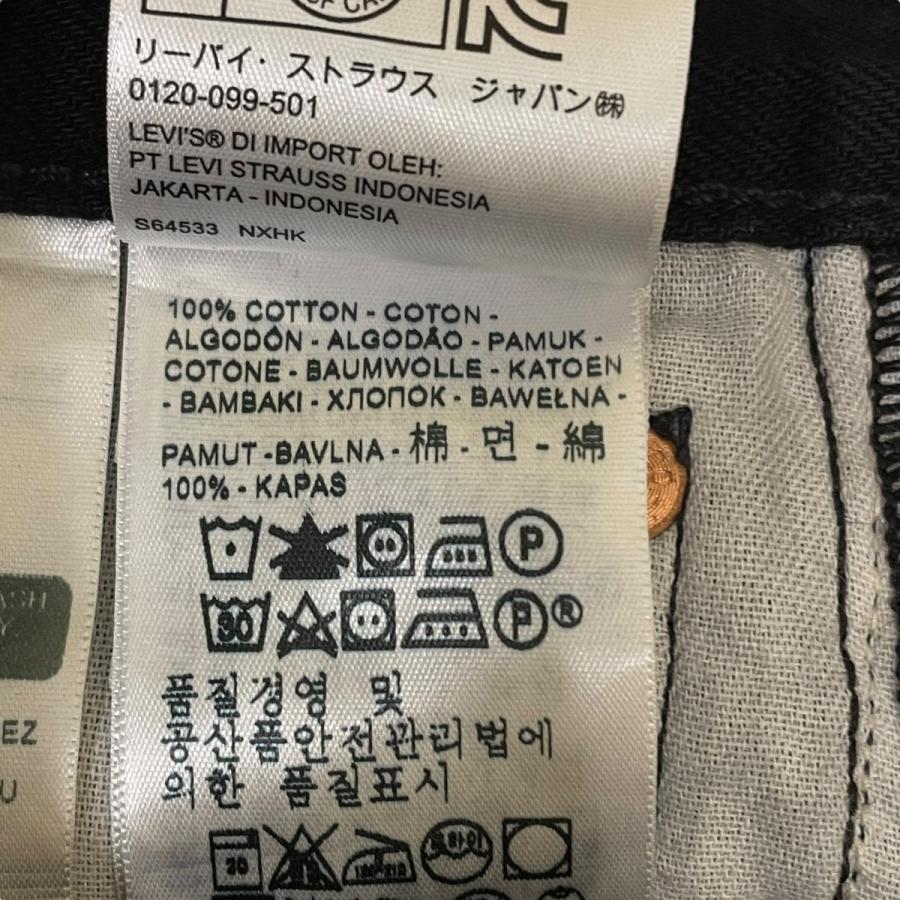 Levi's（リーバイス） 【値下げ】LEVI'S デニムパンツ 04511-2299
