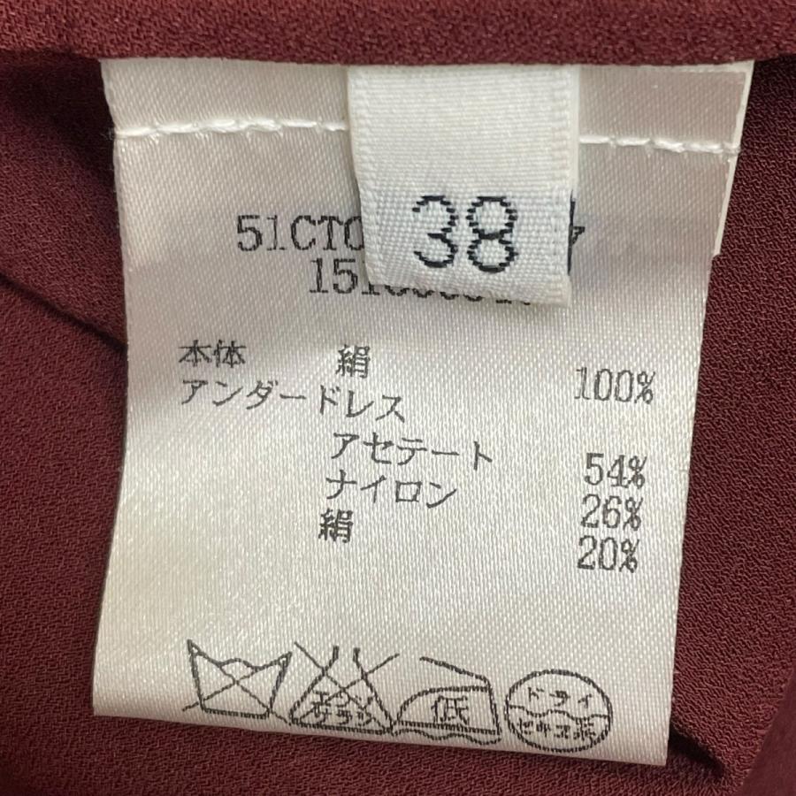 Maison Margiela（メゾンマルジェラ） ワンピース 51CT043340717