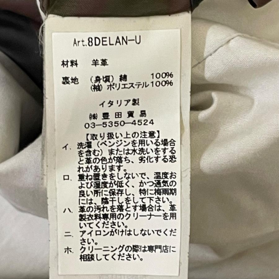 デラン Delan ラムレザー レザージャケット 8DELAN U ベージュ サイズ 