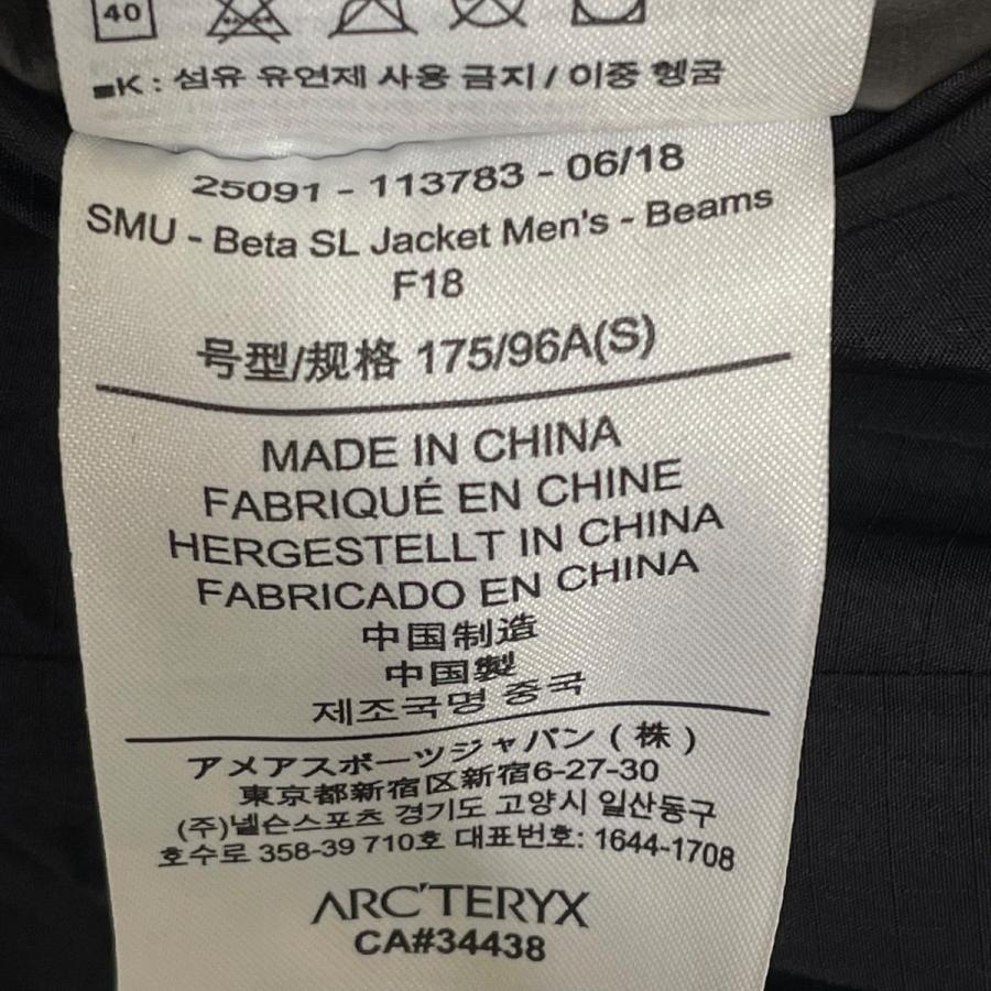 ARC'TERYX（アークテリクス） 【値下げ】ARC'TERYX×BEAMS BETA SL