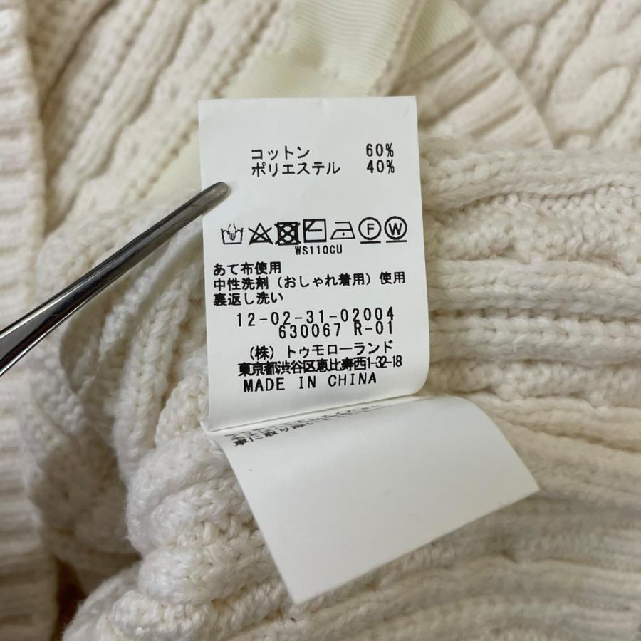 MACPHEE マカフィー カーディガン S 白 【古着】【中古】【送料無料】 MACPHEE（マカフィー）カーディガン 白 サイズ:S レディース