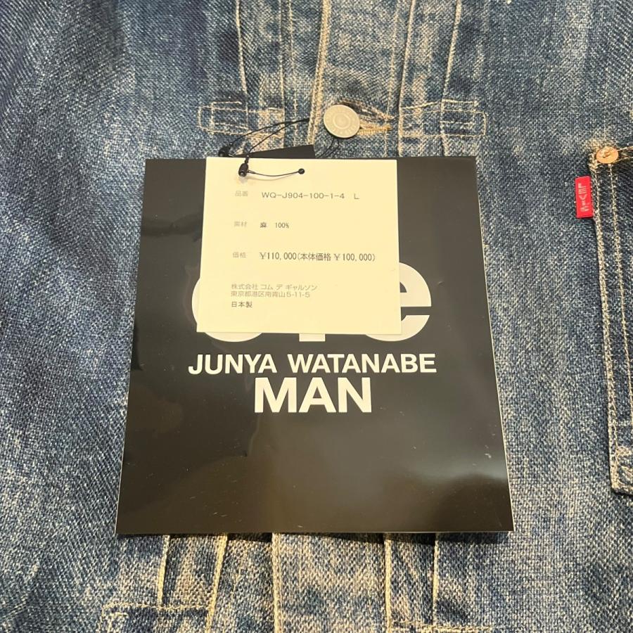 アイジュンヤワタナベマン×リーバイス EYE JUNYA WATANABE MAN