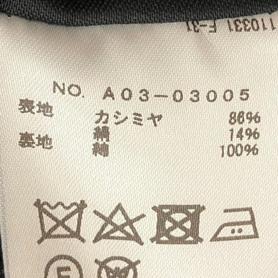 コモリ COMOLI カシミヤシルクセットアップ A03-01005 チャコール サイズ：3の画像