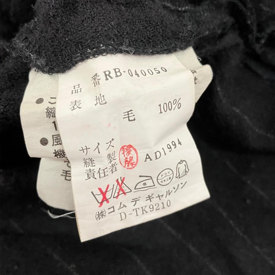 robe de chambre COMME des GARCONS ローブドシャンブル