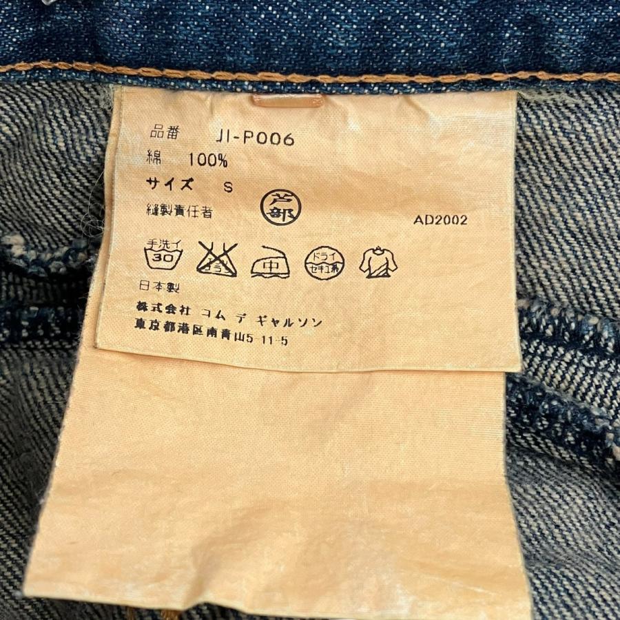 JUNYA WATANABE（ジュンヤワタナベ） 【値下げ】JUNYA WATANABE CDG