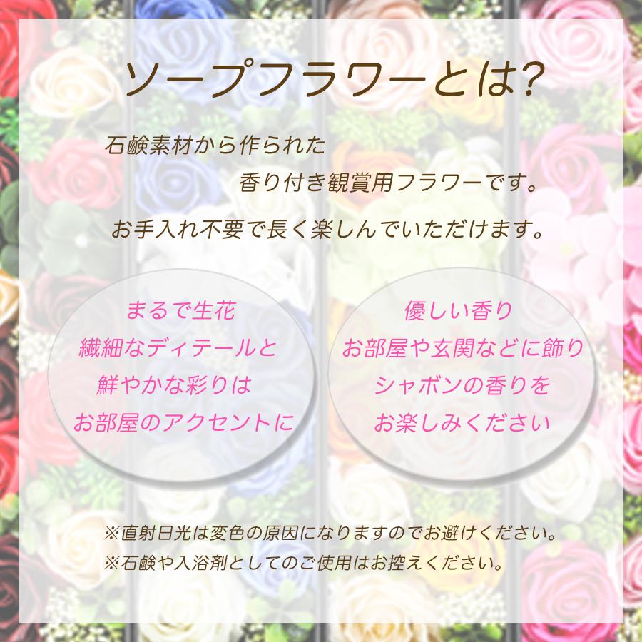 おしゃれ ラッピング 無料 プレゼント お酒 ギフト ソープフラワー ＆ ドンペリ 白 高級 シャンパン 薔薇 花束 花 シャボンフラワー #gift139 alcの画像