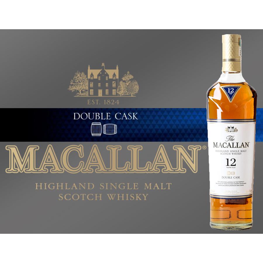 ザ・マッカラン シェリーオーク おしゃれ ラッピング 無料 プレ ゼント