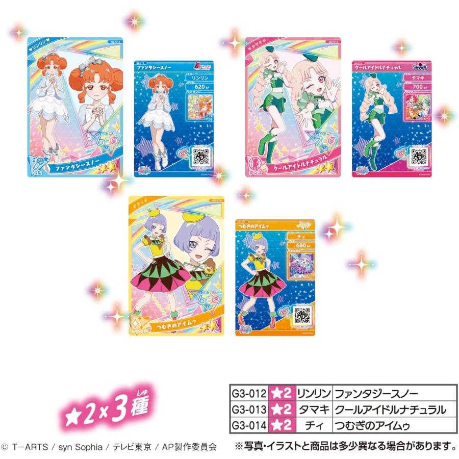 タカラトミーアーツ ひみつのアイプリ アイプリカード タカラトミーアーツ ひみつのアイプリ アイプリカード