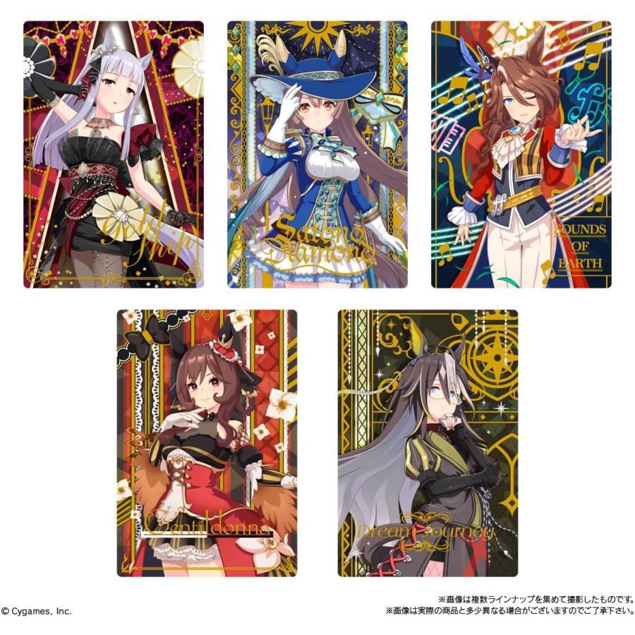 BANDAI（バンダイ） ウマ娘 プリティーダービー ツインウエハース 第8R