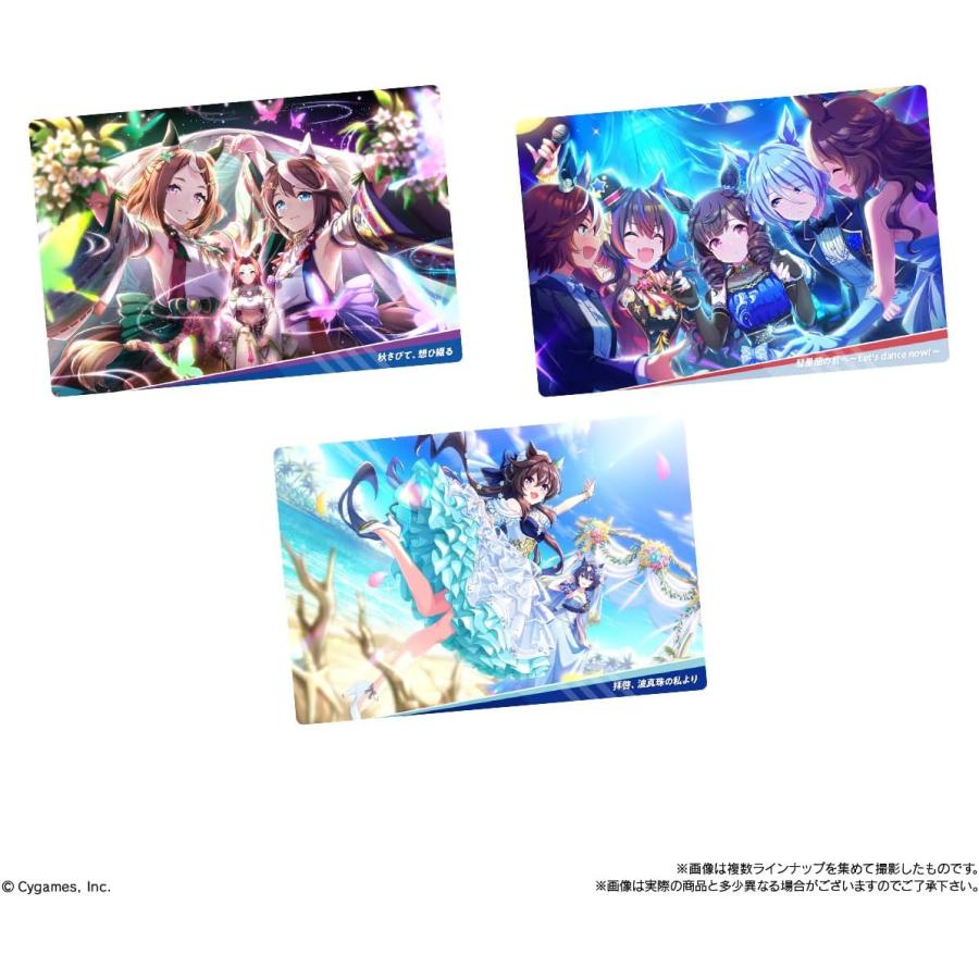 BANDAI（バンダイ） ウマ娘 プリティーダービー ツインウエハース 第8R