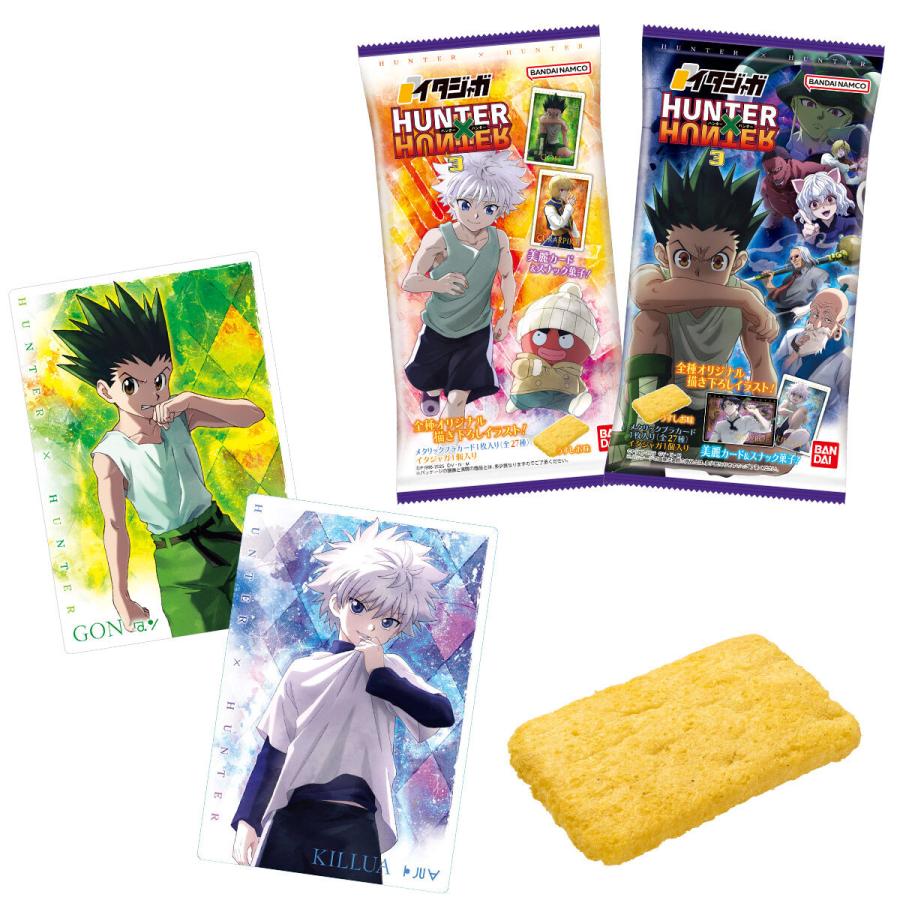 BANDAI（バンダイ） (BOX) イタジャガ HUNTER×HUNTER3 20個 : KIND