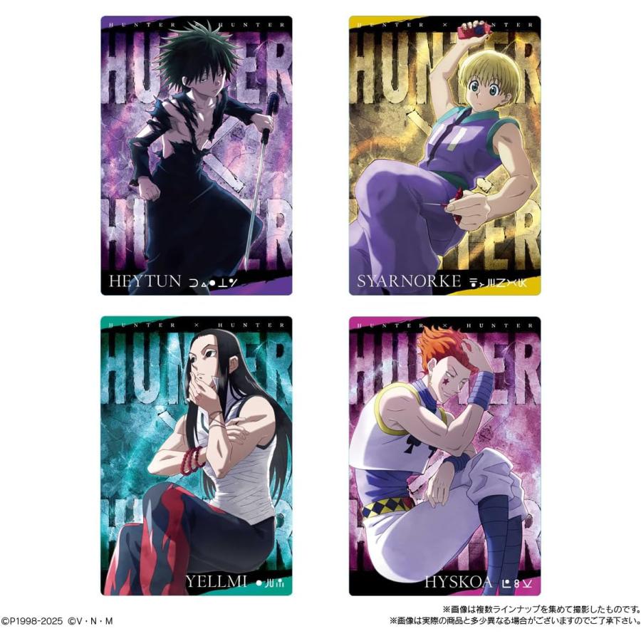 イタジャガ HUNTER×HUNTER 第1〜3弾 全78種 コンプセット ① BANDAI（バンダイ） (BOX) イタジャガ HUNTER×HUNTER3 20個 : KIND