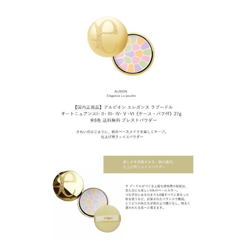 オートニュアンス エレガンス プードル ラ Elegance ラプードル I | 全