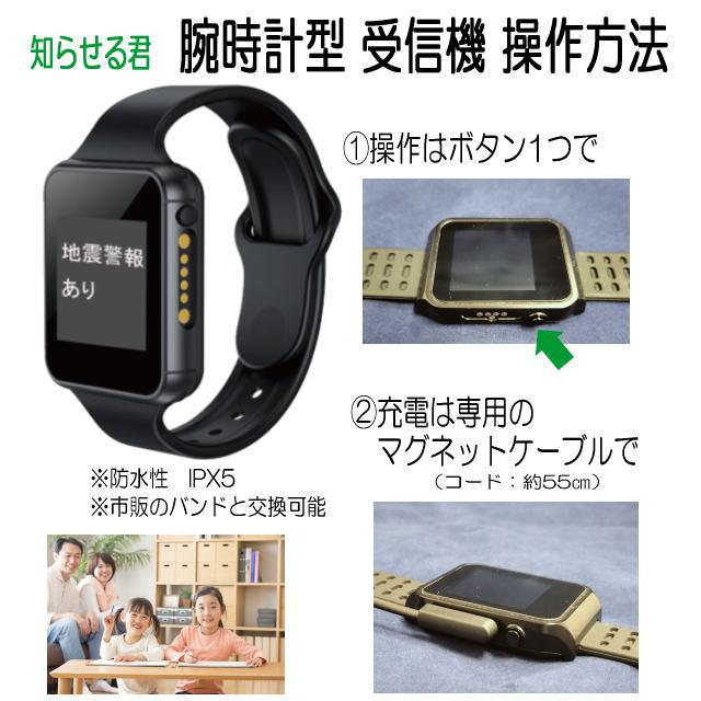 デフプランニング_屋内信号装置_「知らせる君」_Aセットの画像