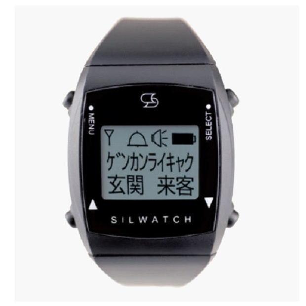 シルウオッチ 【完動品】東京信友製