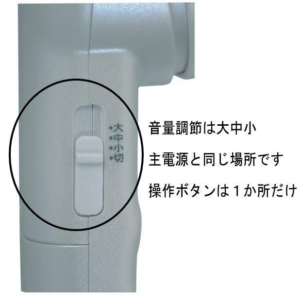 聴六　美品 プリモ プリモ_助聴器「聴六」_HA6 : カインドリネス - 通販