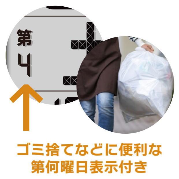 アデッソ（ADESSO） アデッソ_竹のミニ日めくり電波時計_HM-003