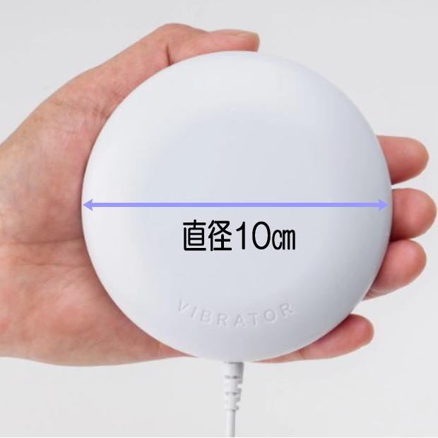 アデッソ_スーパーブルブル・クラッシュ 振動式アラームクロック_BB-330