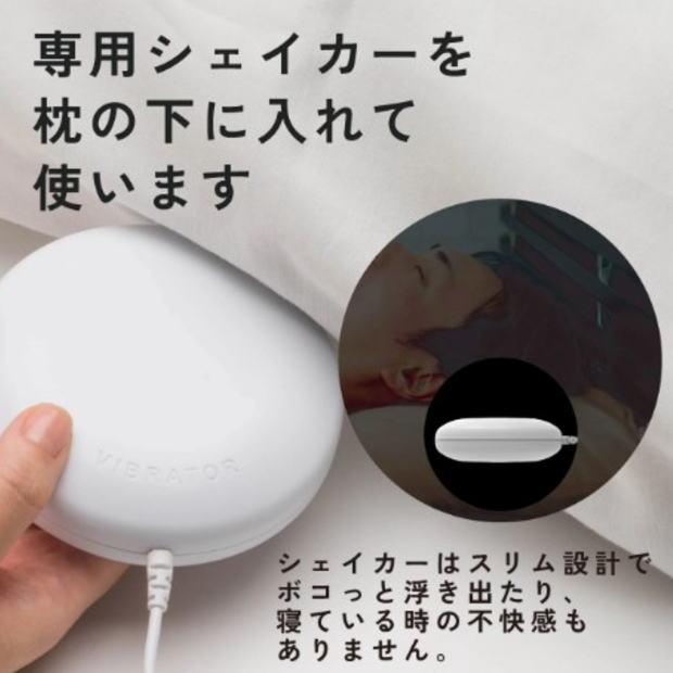 アデッソ_スーパーブルブル・クラッシュ 振動式アラームクロック_BB-330