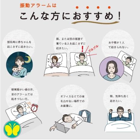 アデッソ_スーパーブルブル・クラッシュ 振動式アラームクロック_BB-330