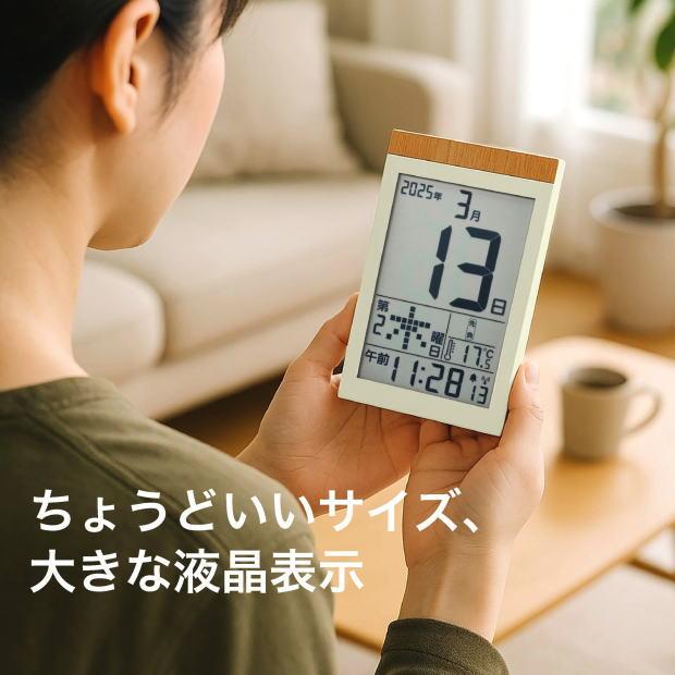 アデッソ（ADESSO） アデッソ_デジタル日めくりカレンダー電波時計_HM