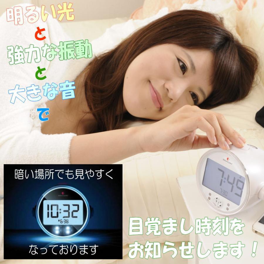 ベルマン アラームクロック プロ_BE1370_振動式目覚まし時計 |  | 01