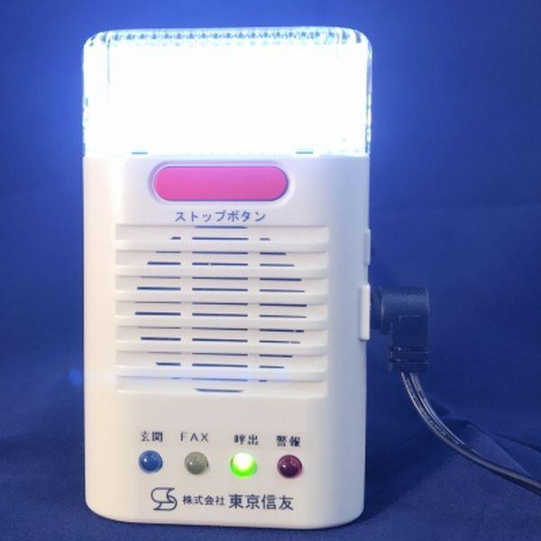 シルウォッチシステム_光受信器_シルピカ_東京信友 : カインド シルウォッチシステム_光受信器_シルピカ_東京信友 : カインド