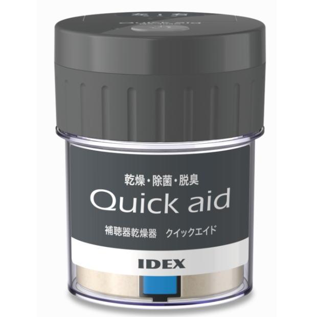 IDEX 補聴器乾燥器 クイックエイド : カインドリネス - 通販 - Yahoo