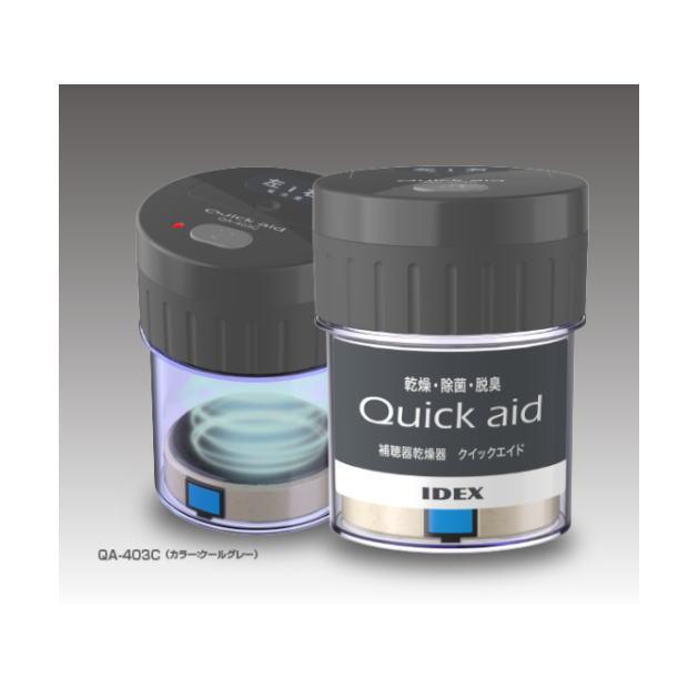 IDEX 補聴器乾燥器 クイックエイド : カインドリネス - 通販 - Yahoo