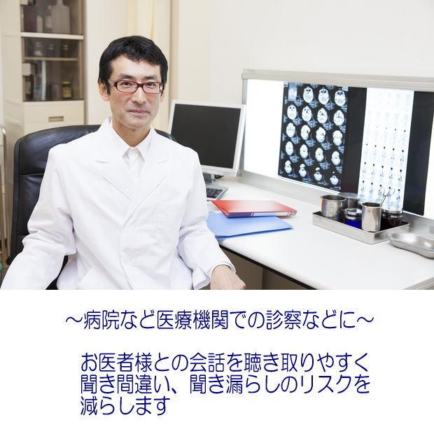 対話くん_HI-01S_Jumpers : カインドリネス - 通販 - Yahoo 対話くん_HI-01S_Jumpers : カインドリネス - 通販 - Yahoo