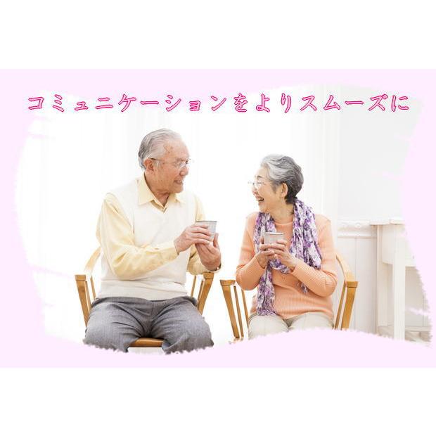対話くん_HI-01S_Jumpers : カインドリネス - 通販 - Yahoo 対話くん_HI-01S_Jumpers : カインドリネス - 通販 - Yahoo