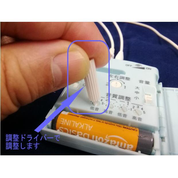 エースE＆L _高性能集音器 ChojuII（TV対応モデル）ちょうじゅつー EL